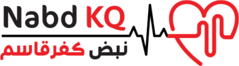 نبض كفرقاسم Nabd KQ
